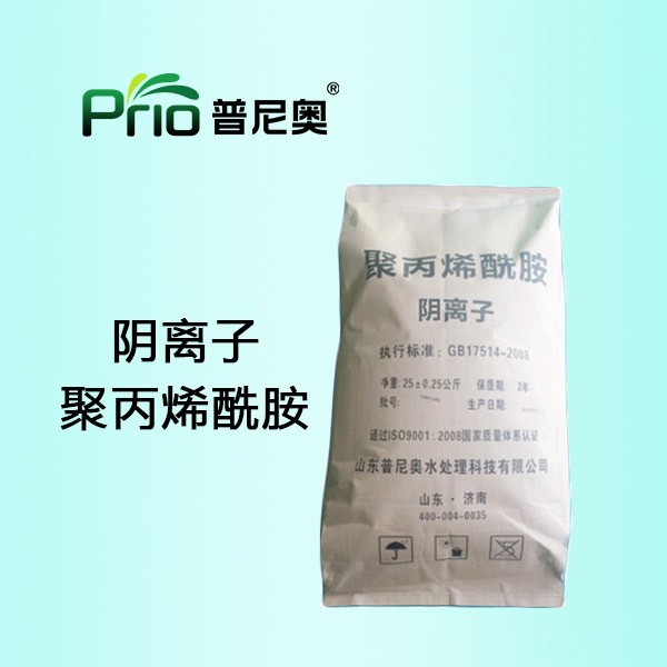 陰離子聚丙烯酰胺